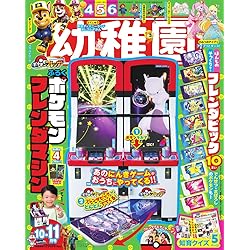 ☆スペースアドベンチャー ゲームブック 小学一年生 10月号付録☆ ☆スペースアドベンチャー ゲームブック 小学一年生 10月号付録☆